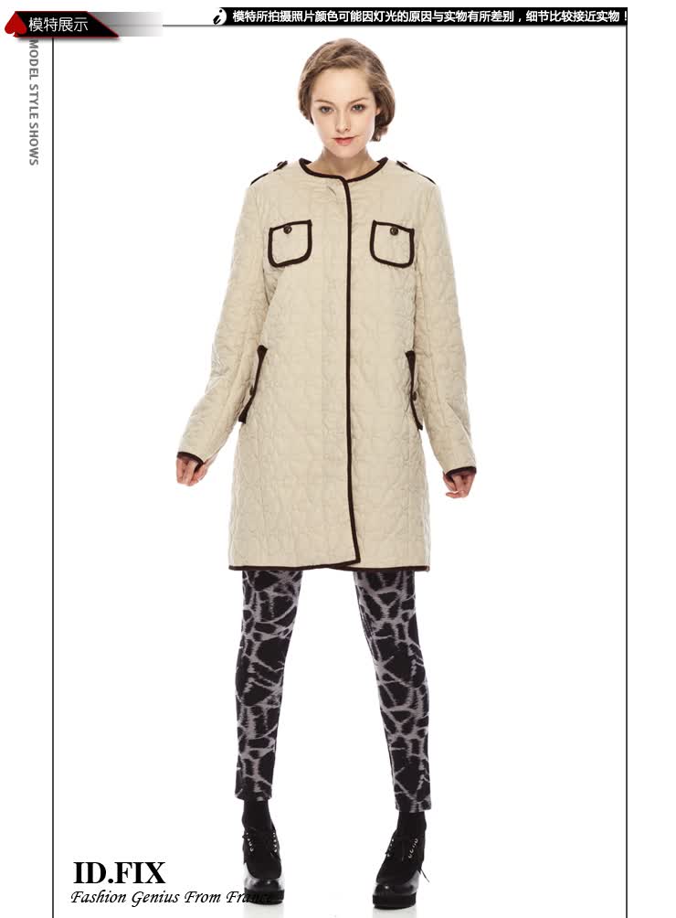 依迪菲 IDF 爱心印花<em>女式</em>甜美长款<em>棉外套</em>FWM