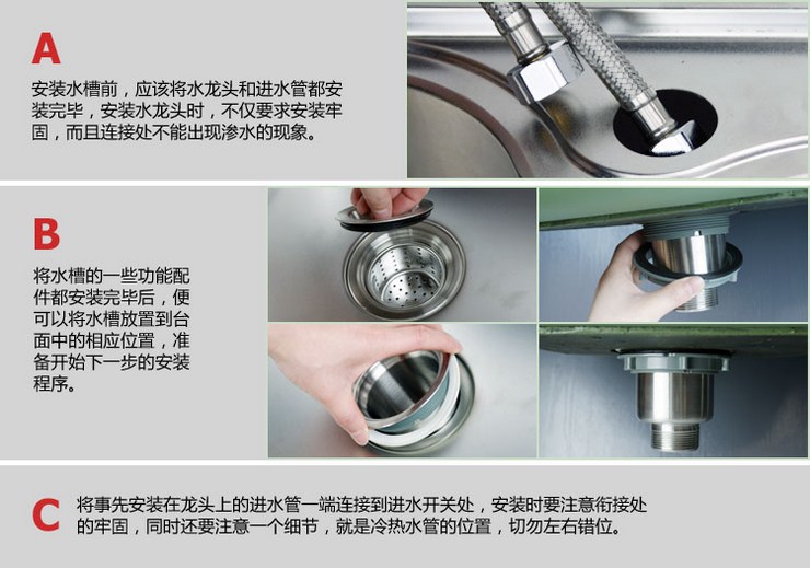 正304不锈钢 双槽 套餐 厨房 洗菜盆\/洗碗池 70