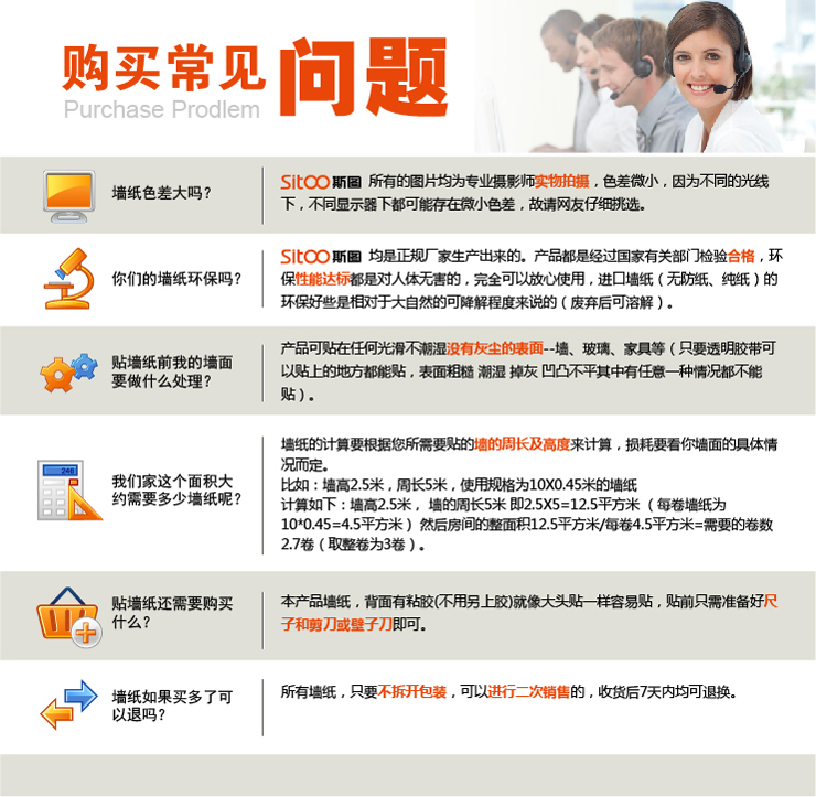 斯图牌 PVC自粘墙纸 儿童房ST2023 4.5平方 《粉底小鱼》 胶面壁纸 直接贴