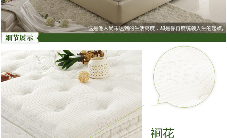 香港雅兰(AirLand) 柏瑞诗床垫 独立袋装弹簧 软