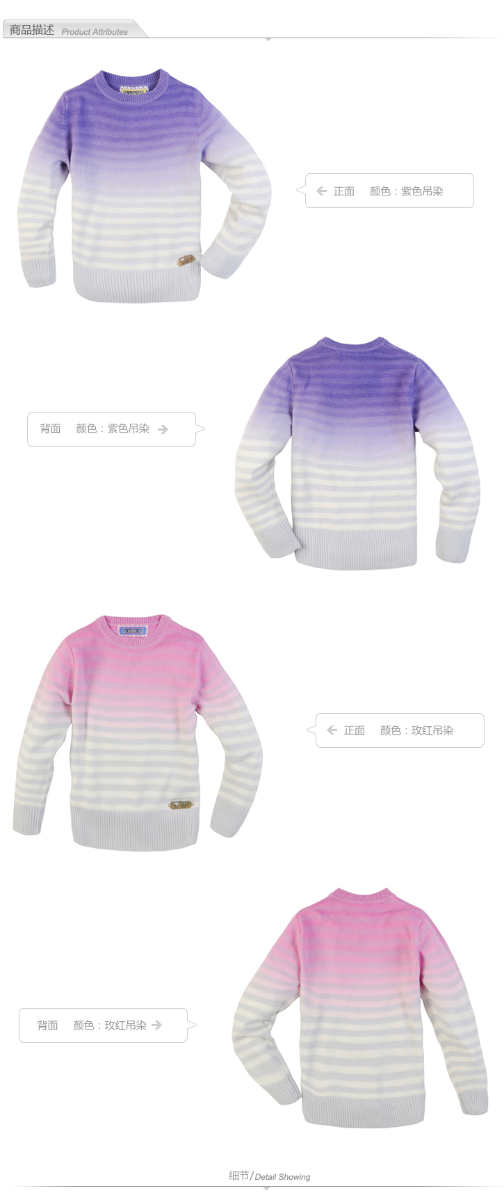 加菲猫<em>童装女童套</em>头毛衣 GGMD55601 玫红 1