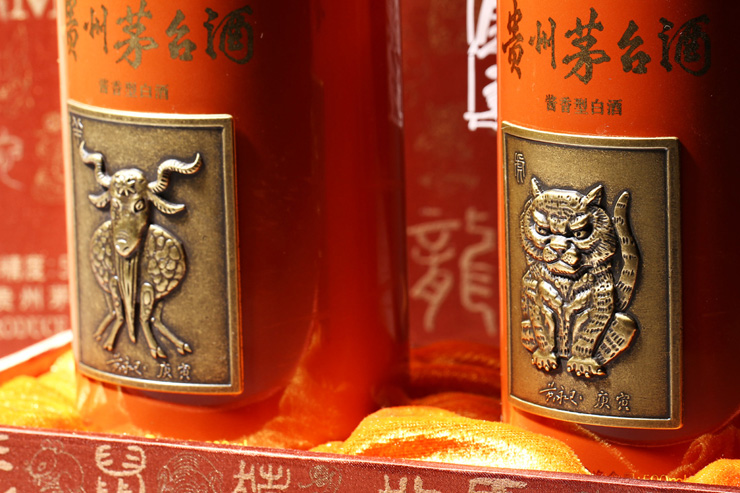 茅台酒十二生肖双瓶礼盒53度500ml*2 价格\/茅
