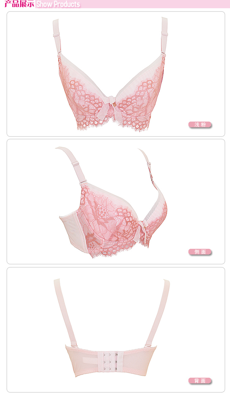 伊迪菲IDF小胸聚拢调整型<em>少女文胸</em>F2111 白色