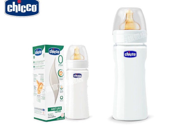意大利品牌 chicco智高 儿童用品宽口玻璃奶瓶