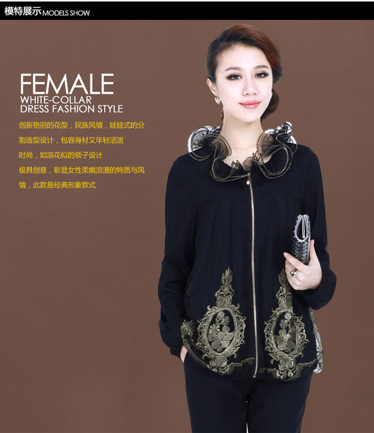 红迪丝 <em>2011春装</em>新款优雅中年<em>女装</em>雪纺<em>短外套</em>