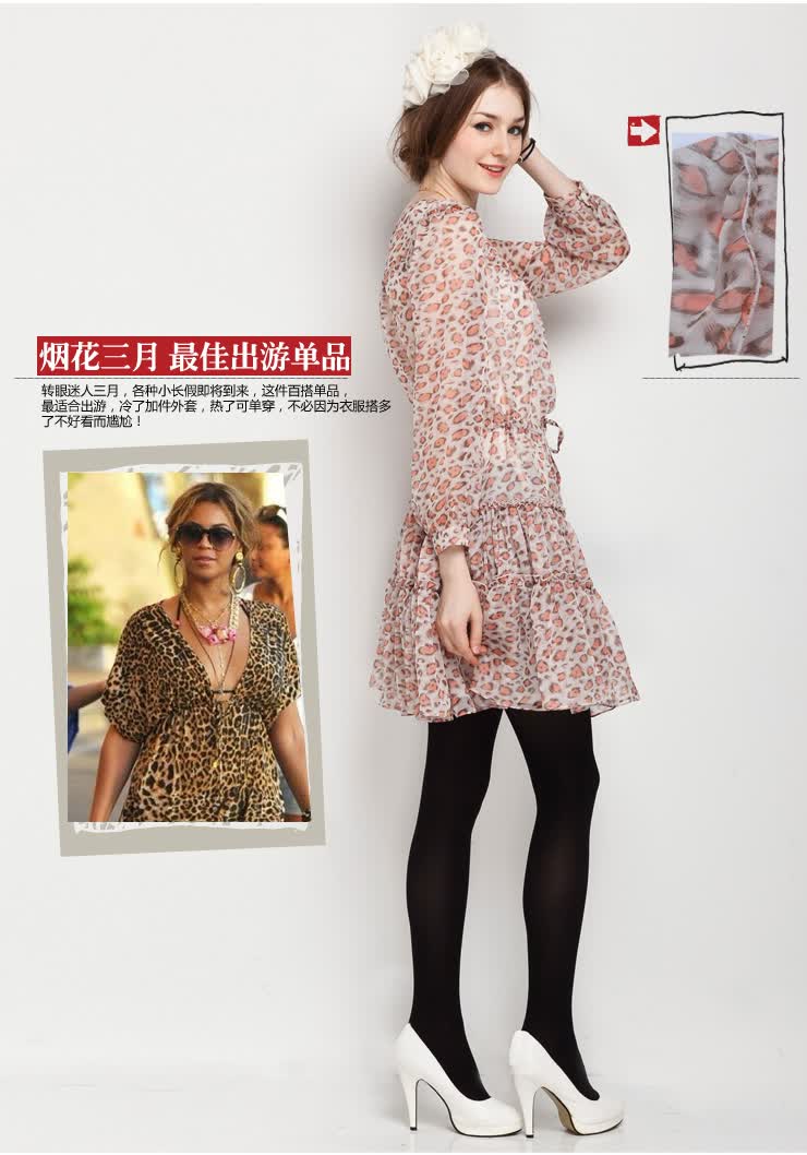 <em>红豆女装</em> 依迪菲 IDF 唯美印花女式雪纺修身连