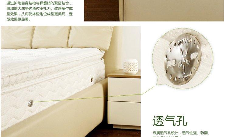 香港雅兰(AirLand) 柏瑞诗床垫 独立袋装弹簧 软