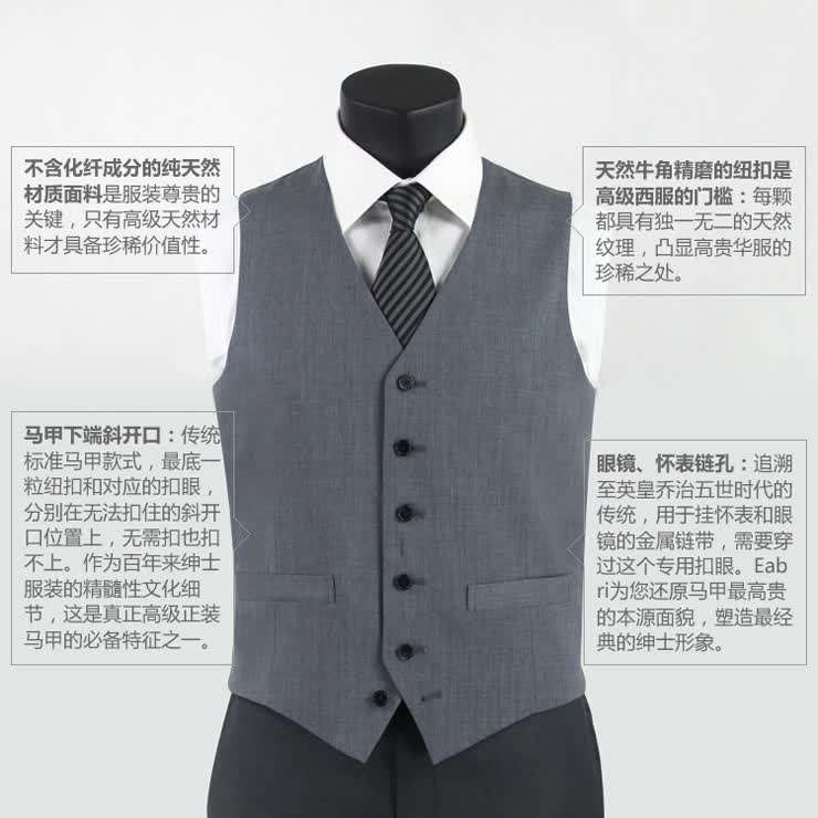 Eabri 全羊毛<em>正装</em>西服<em>马甲</em> <em>马甲</em>中灰色 46 【图