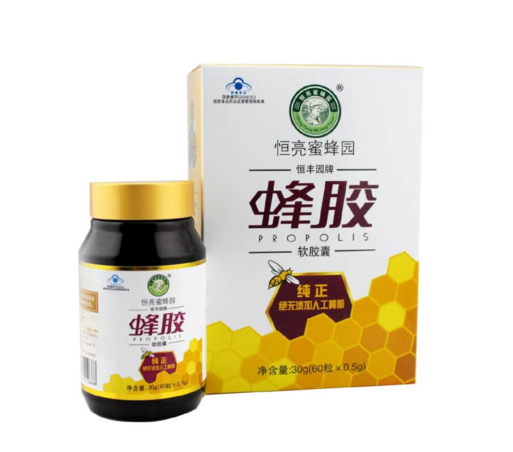蜂胶软胶囊正品牌子好不好 红松蜂胶软胶囊正