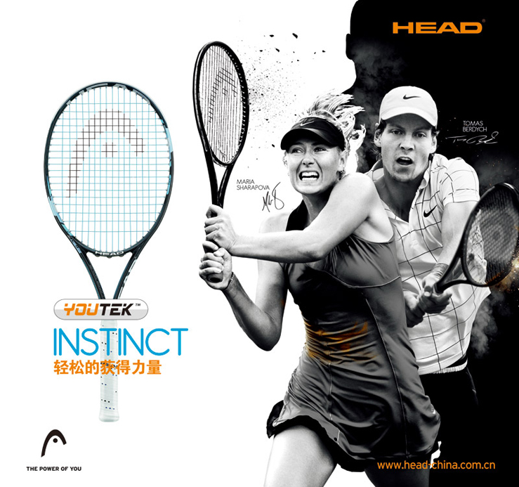 HEAD 海德 YouTek IG Instinct Jr. 全碳素网球拍
