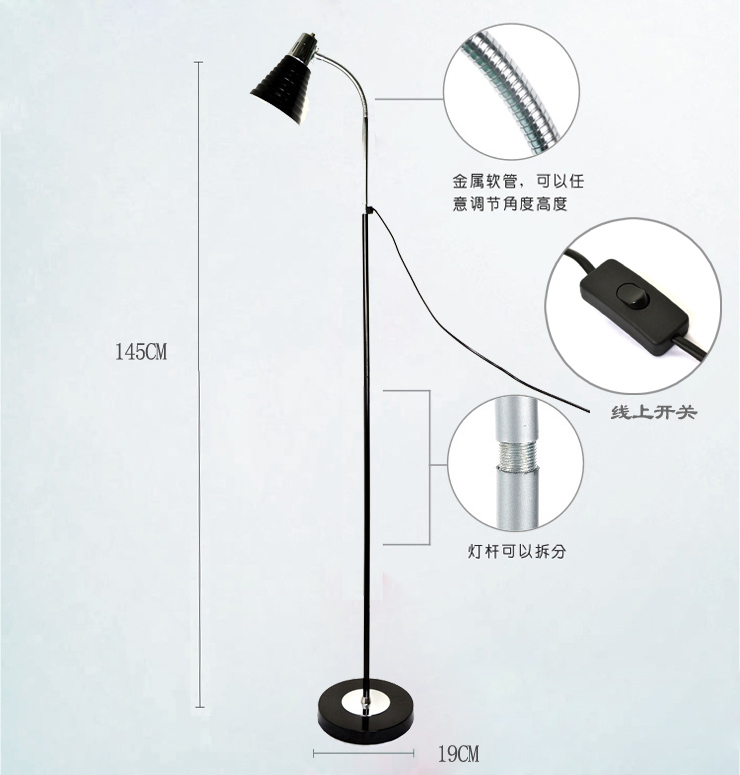 馨兴点灯 节能LED护眼落地灯F577-B-W雅仕黑 现代时尚卧室客厅落地灯（配LED光源） 暖白光