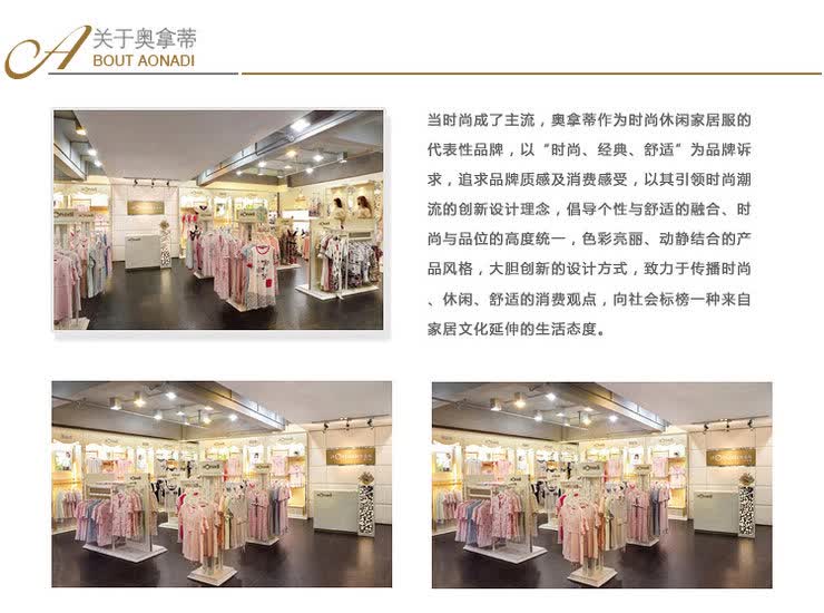 奥拿蒂 夏款 女士 <em>卡通豹点</em>小熊 针织纯棉 短袖