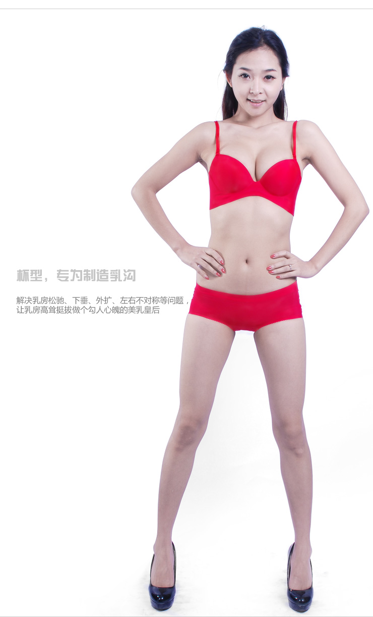 蕾渧leidi一片式无痕<em>文胸</em>光面中厚聚拢<em>胸罩</em> 性