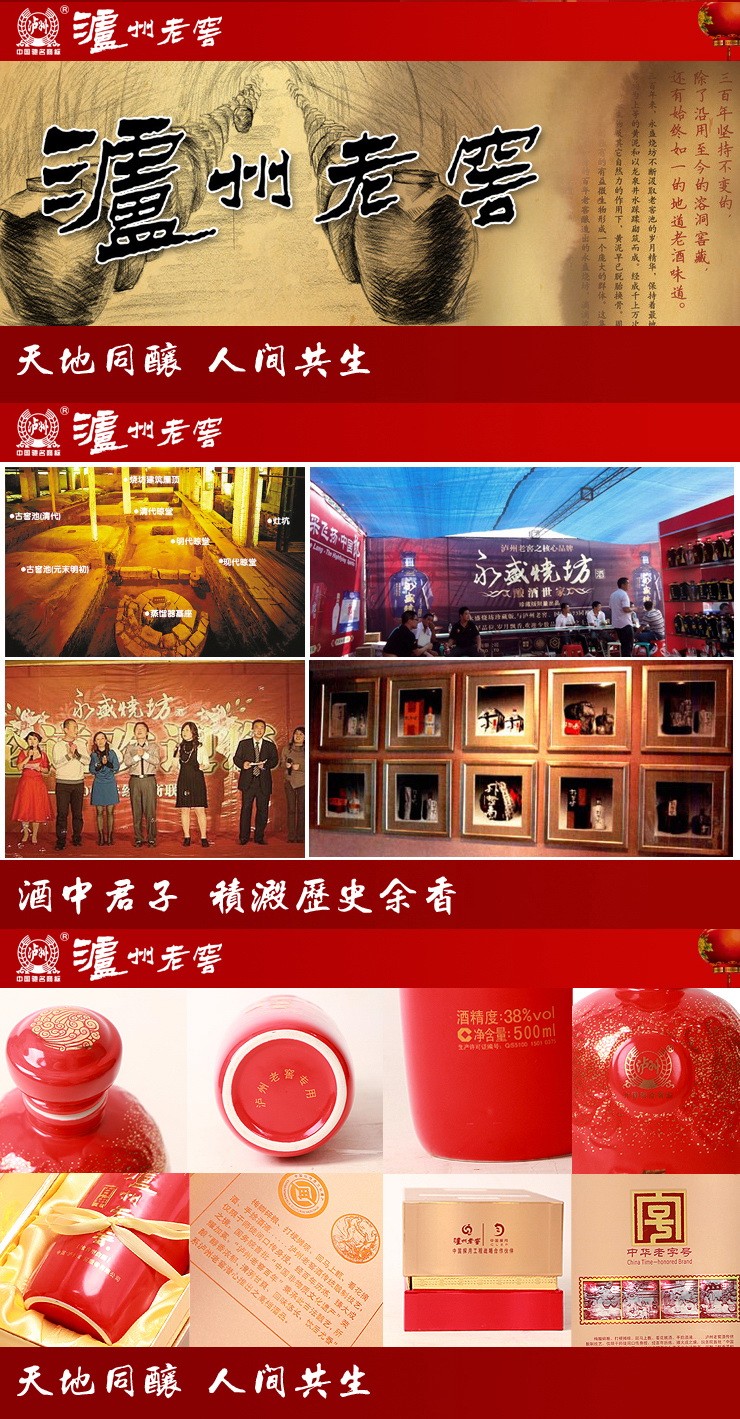 【30瓶套装】泸州老窖百年珍品装 38度500ml