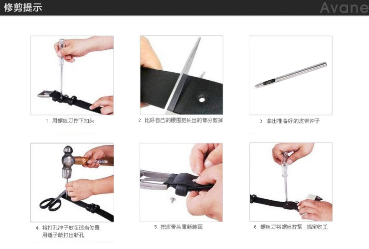 爱曼尼(Avane) A213 <em>波斯</em>勇士针扣蓝色<em>真皮</em>男