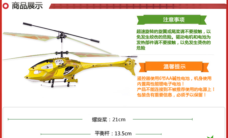 奥迪双钻 858515 雷速登翼飞冲天 空中漂移竟