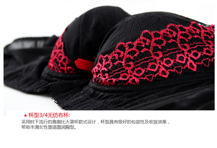 随尔美田园大胸文胸 S800104 肤色 B75价格,随