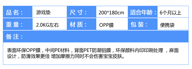 39.9元包邮 必必普 哈瑞宝贝系列 大号(2米*1.8米)环保多功能宝宝爬爬垫/地垫/爬行垫