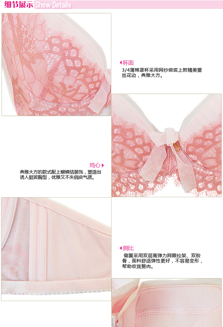 伊迪菲IDF小胸聚拢调整型<em>少女文胸</em>F2111 白色