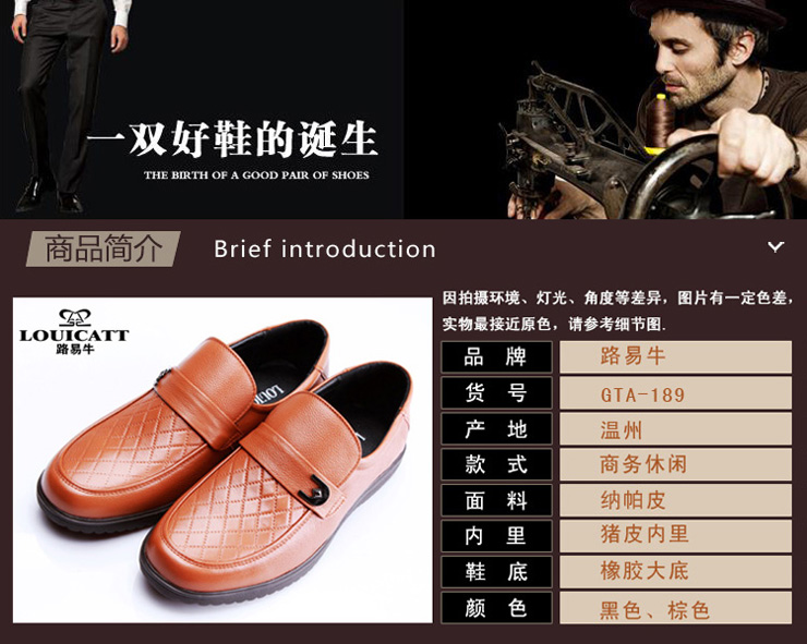 路易牛 商务正装软牛皮皮鞋 精品时尚休闲男鞋