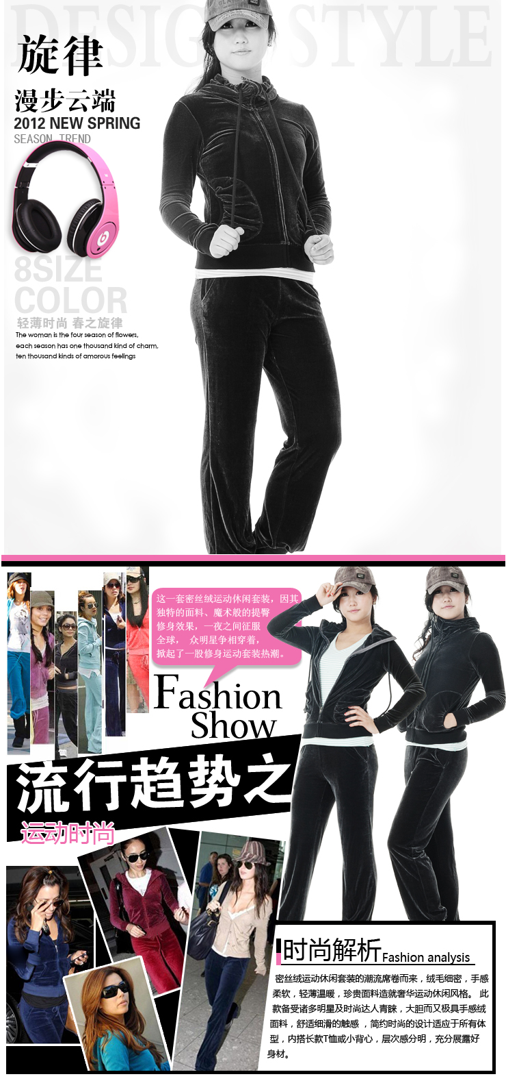 8size 秋装新款加大码女装运动卫衣套装修身堆