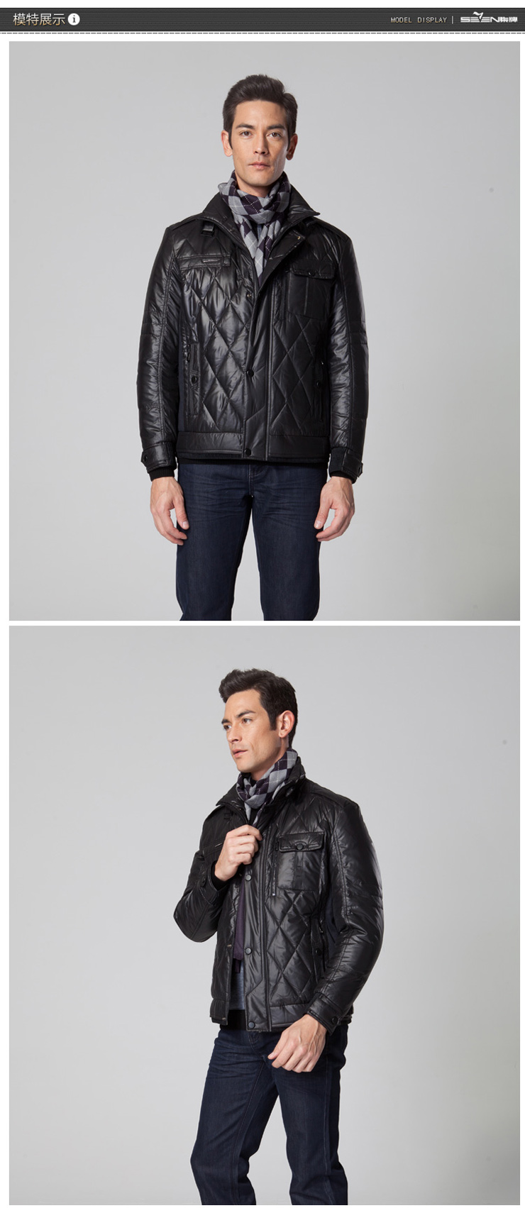 SEVEN BRAND柒牌男装冬季新款时尚立领羽
