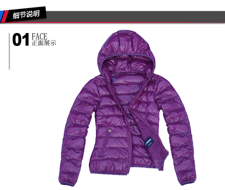 百事pepsi冬季保暖<em>轻便</em>舒适女式<em>羽绒服</em>