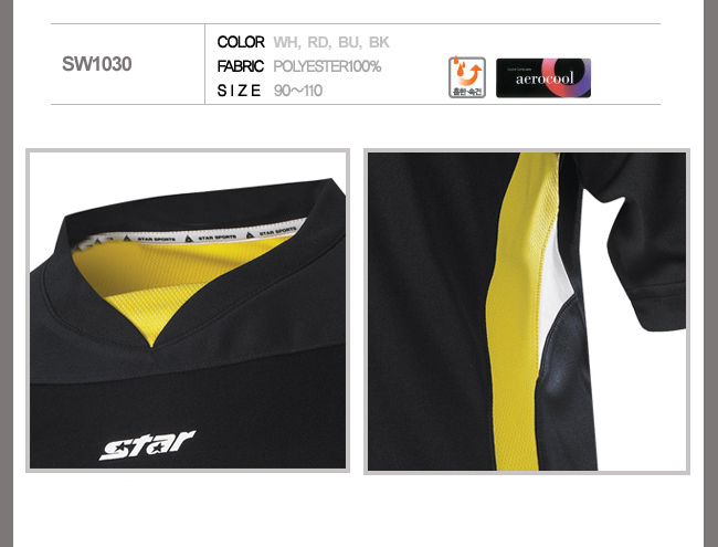 世达 STAR 短袖 足球服 SW1030-07 蓝色 3XL