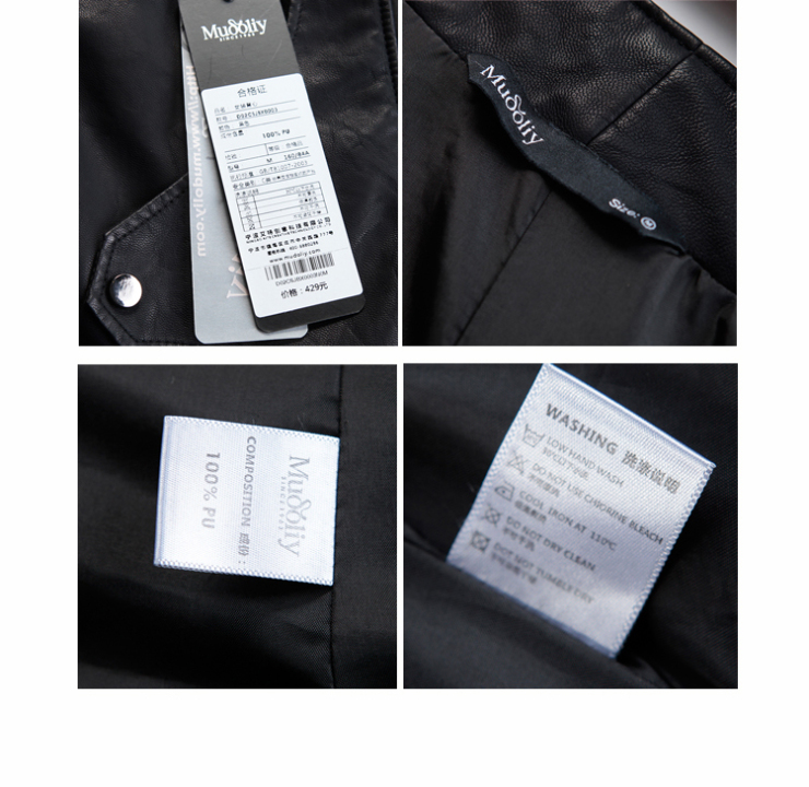 米多立Mudoliy<em>春季</em>立领拉链装饰<em>女短款</em>皮<em>马甲</em>