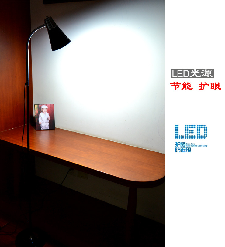 馨兴点灯 节能LED护眼落地灯F577-B-W雅仕黑 现代时尚卧室客厅落地灯（配LED光源） 暖白光