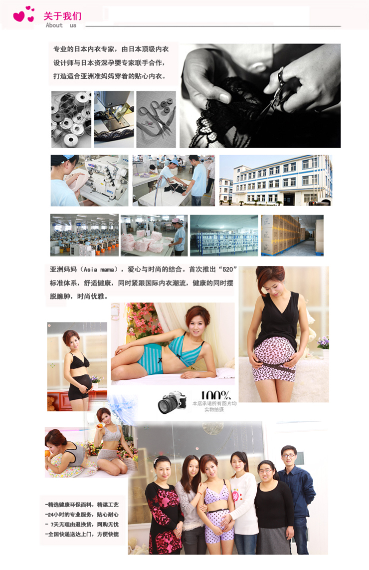 亚洲妈妈Asia mama 孕妇哺乳<em>文胸</em> 0压舒适前
