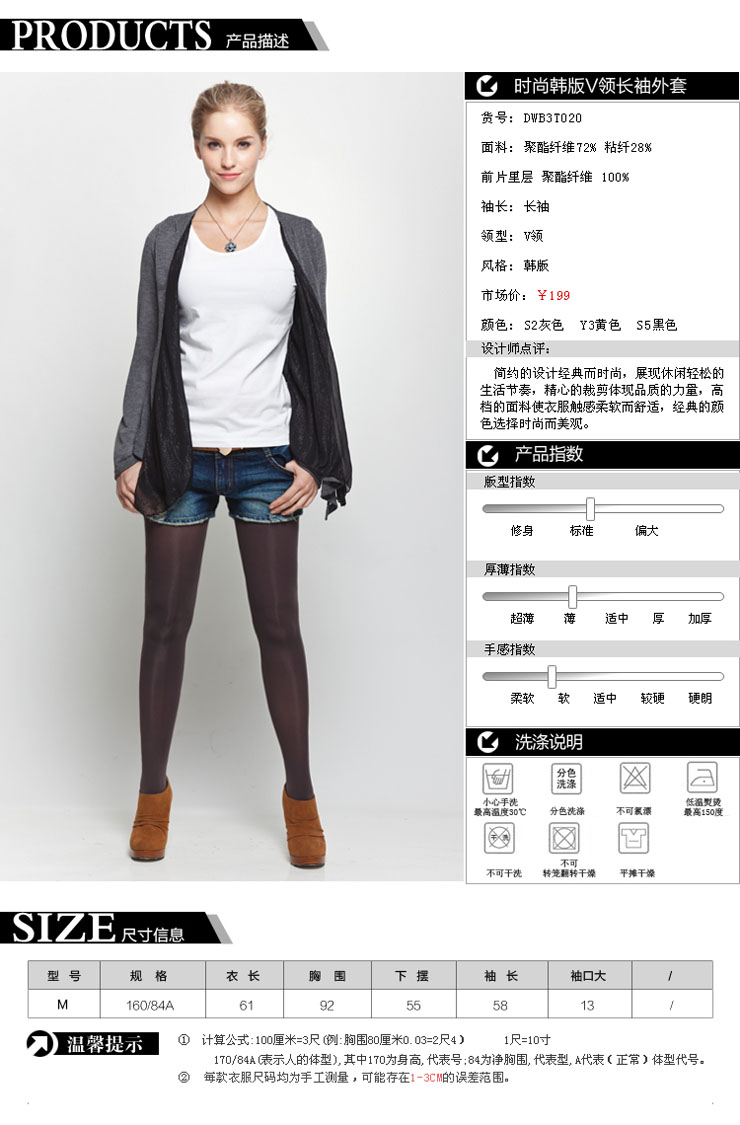 Hodo红豆毛衫 <em>时尚短款</em>女装<em>开衫毛衣</em>两件套D