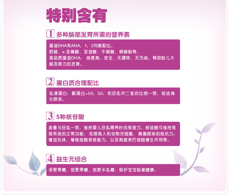 圣元优博3段900g听装幼儿成长配方奶粉在京东