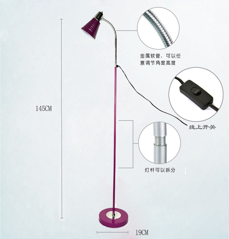 馨兴点灯 LED护眼落地灯F577-P-W紫色 现代时尚节能卧室客厅落地灯（配LED光源） 暖白光