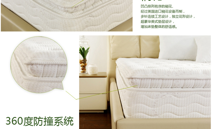 香港雅兰(AirLand) 柏瑞诗床垫 独立袋装弹簧 软