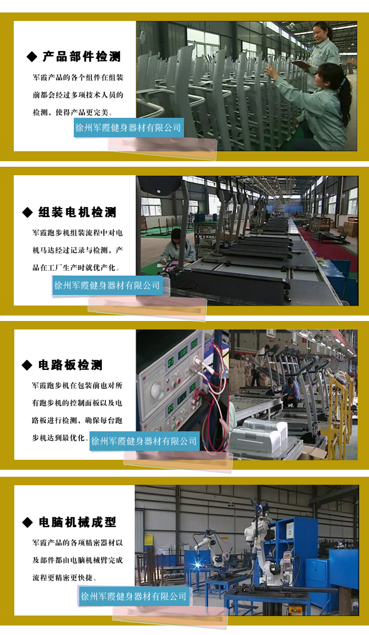 军霞JX-618单功能电动跑步机 - 京东历史价格走