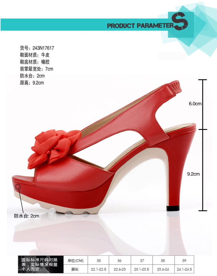 PALMPOLO/<em>保罗骑士</em>时尚<em>女凉鞋</em>夏季真皮粗跟