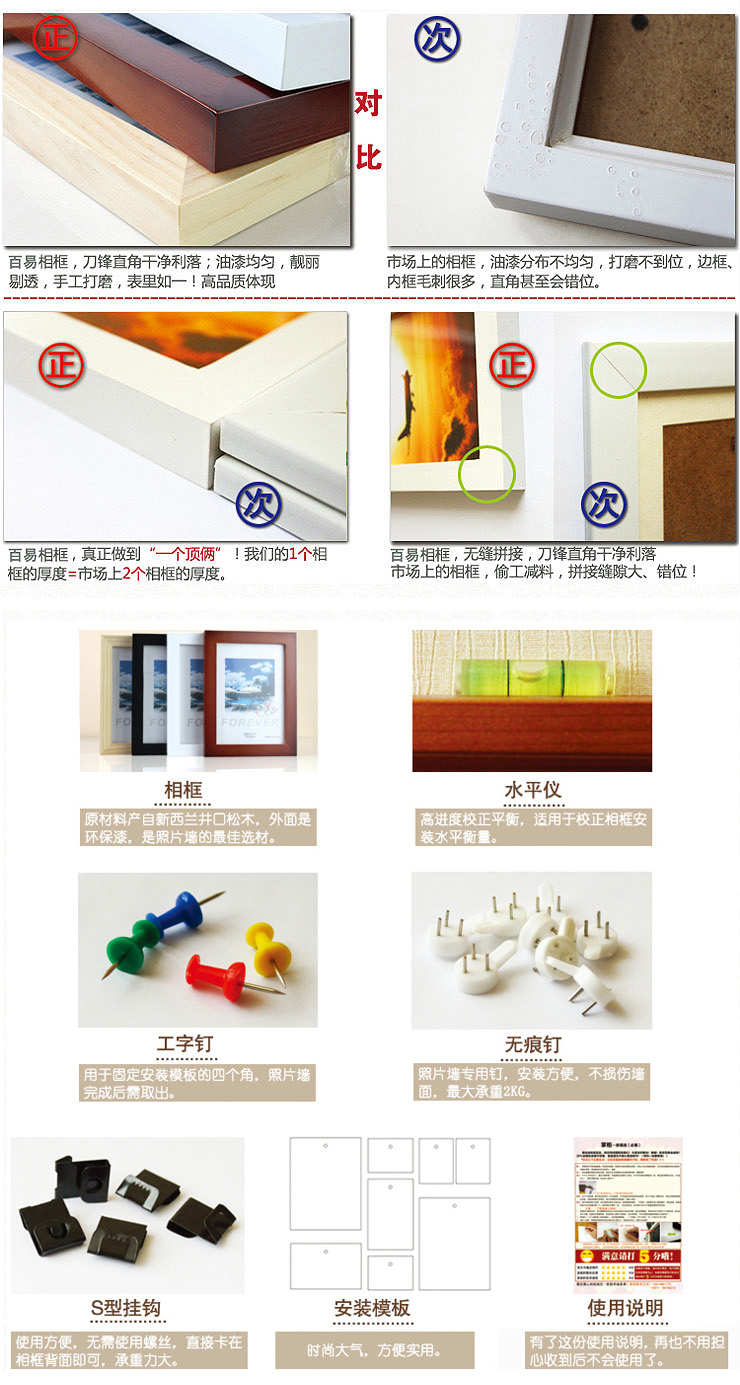 
                                        狮家实木28框大尺寸照片墙相片墙超大组合相框                