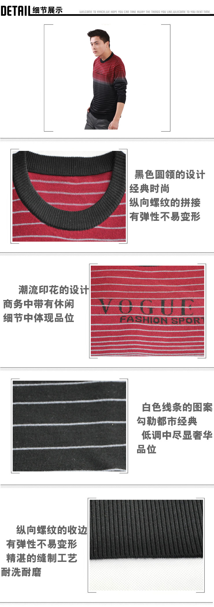 玛可威格2012秋季新款<em>男装</em>圆领时尚休闲<em>英文</em>