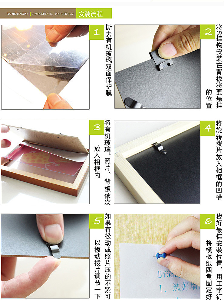 百易尚品实木照片墙双模板相片墙相框组合送安装模板861 咖啡色