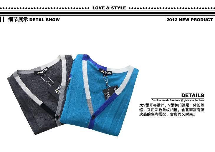 积普JIPU <em>毛衣外套</em>v领 开衫针织衫 <em>男毛衣</em> <em>短款</em>