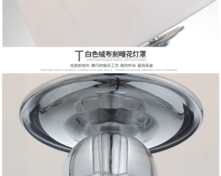T岚珊 时尚简约水晶台灯具卧室床头灯客厅灯书房灯饰T129