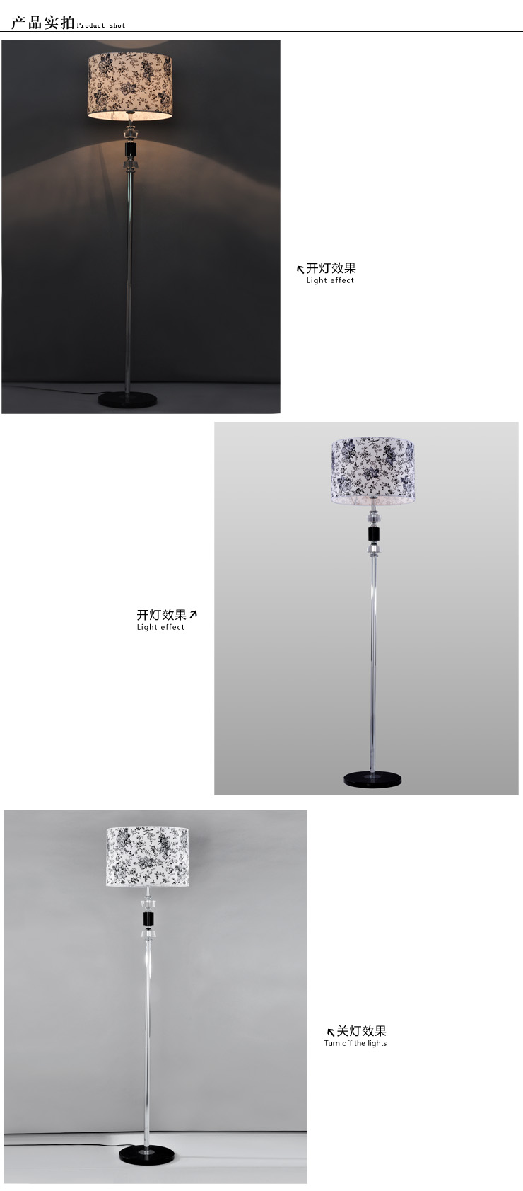 
                                        德洛特 现代简约 客厅书房卧室落地灯 水晶落地灯 L1039                