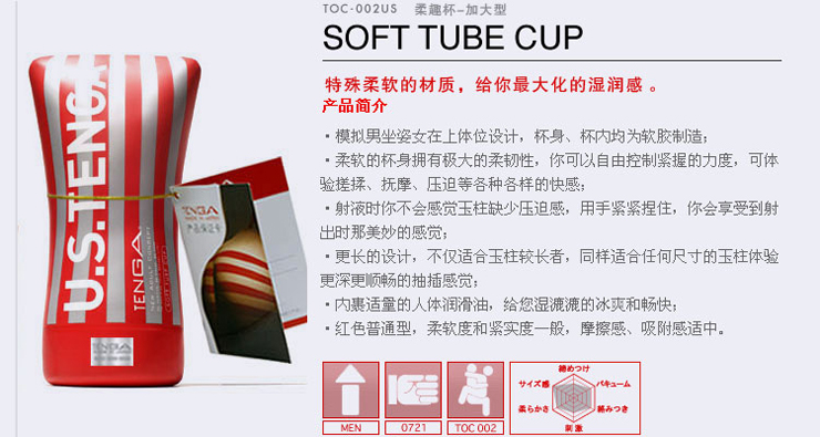 ... 飞机杯使用方法_男性飞机杯使用方法 - 图片大全 - 沛