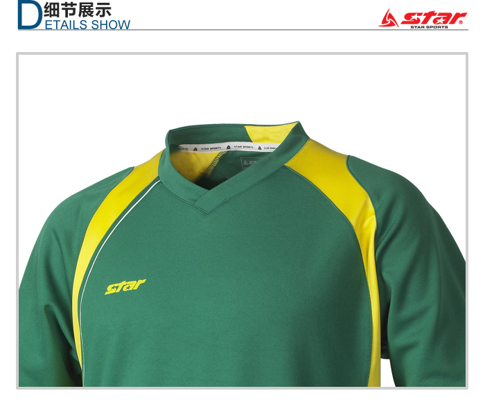 运动装Star世达足球服新款针织涤纶吸湿排汗短