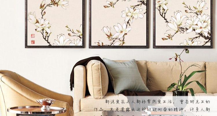 
                                        墙蛙wallwa 曾杏绯玉兰 中式花卉客厅卧室有框装饰画国画壁画墙画 一套棕木纹 布艺画加框65cmX65cm                