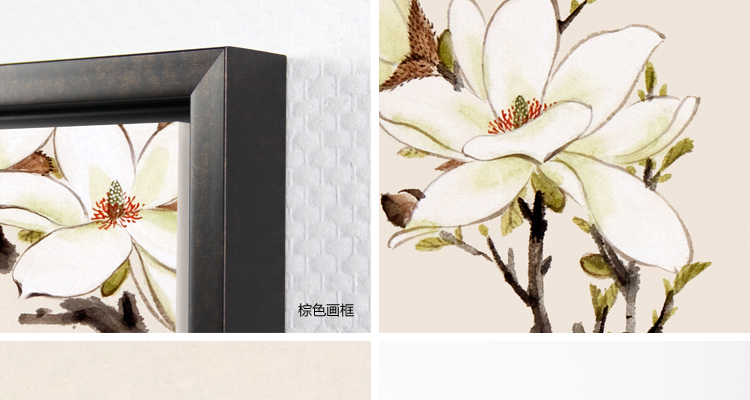 
                                        墙蛙wallwa 曾杏绯玉兰 中式花卉客厅卧室有框装饰画国画壁画墙画 一套棕木纹 布艺画加框65cmX65cm                