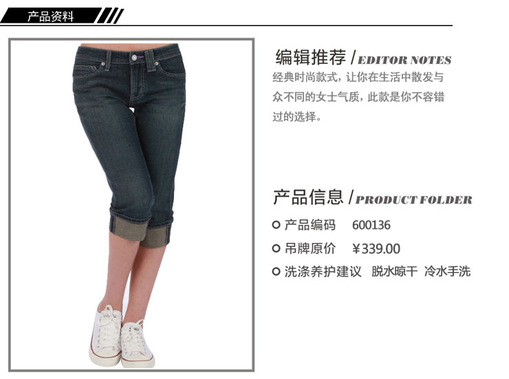 第五街 5th street <em>短裤女装七分</em>裤5J女性修身百