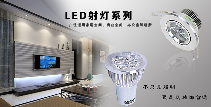 亚马逊LED射灯4×1WLED大功率节能灯杯护眼JCDR 筒灯LED灯杯 背景墙 客厅 冷白光 冷白光