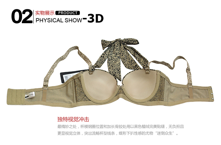 <em>37度love</em> 2012新品性感<em>豹纹</em>一片式立体模杯文